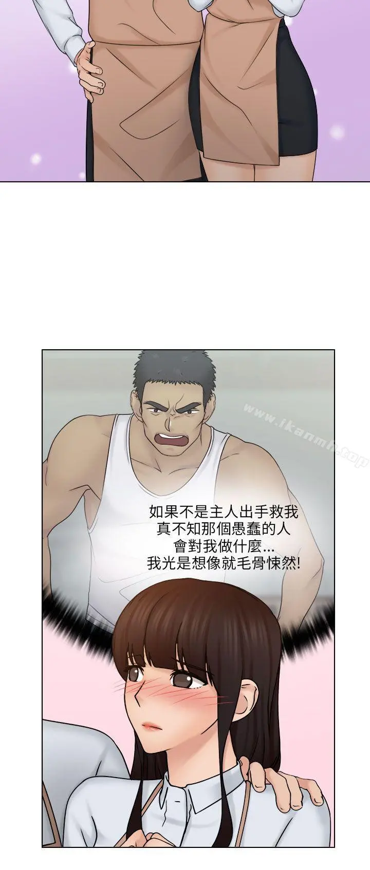 俏妞咖啡馆
