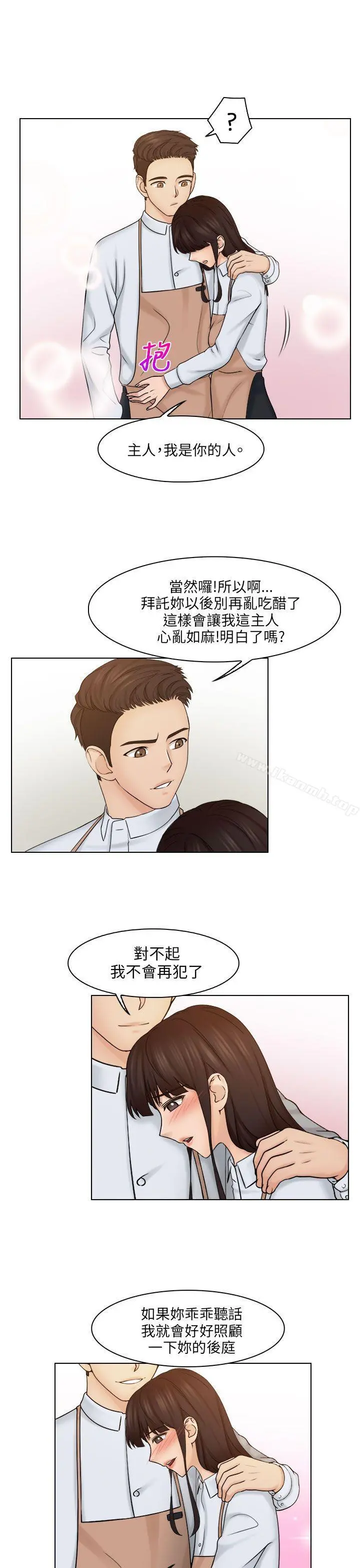 俏妞咖啡馆