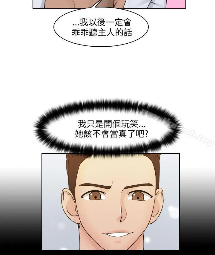 俏妞咖啡馆
