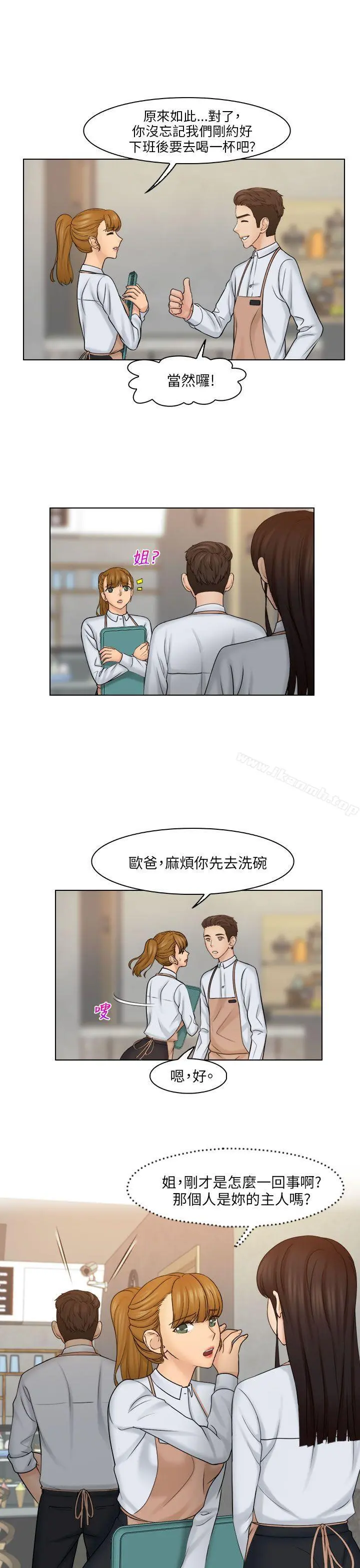 俏妞咖啡馆