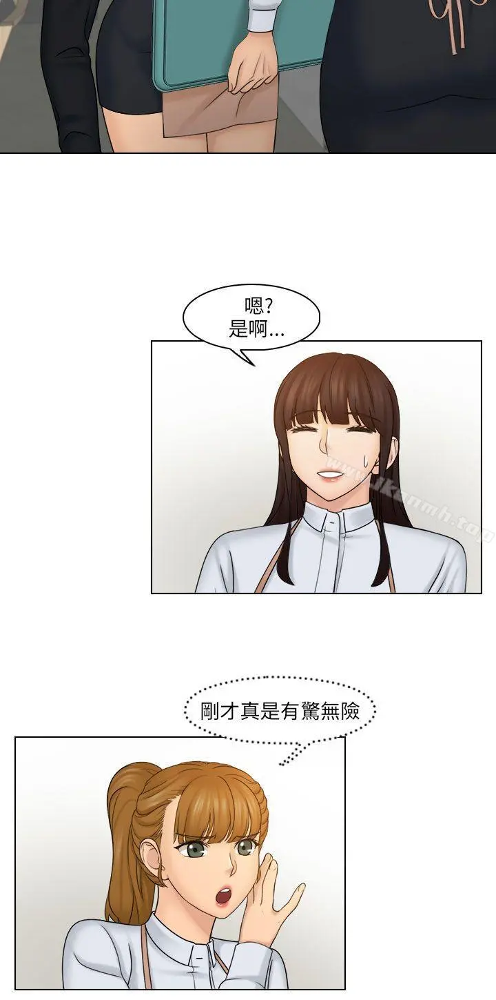 俏妞咖啡馆