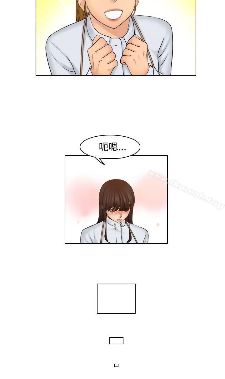 俏妞咖啡馆