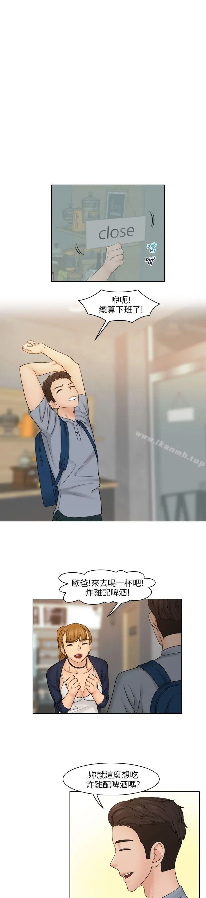 俏妞咖啡馆