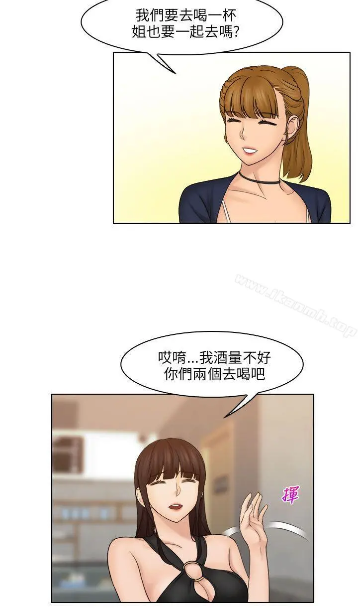 俏妞咖啡馆