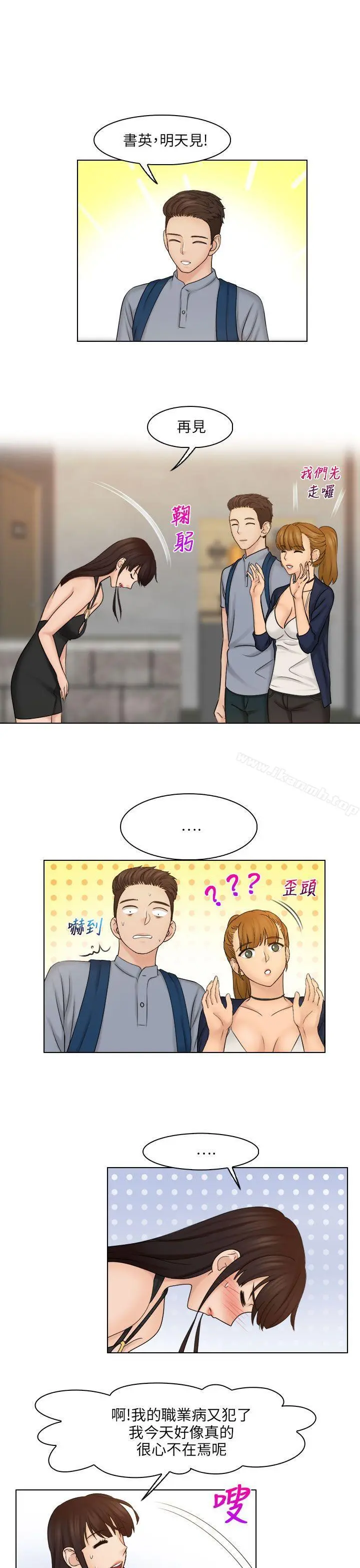 俏妞咖啡馆
