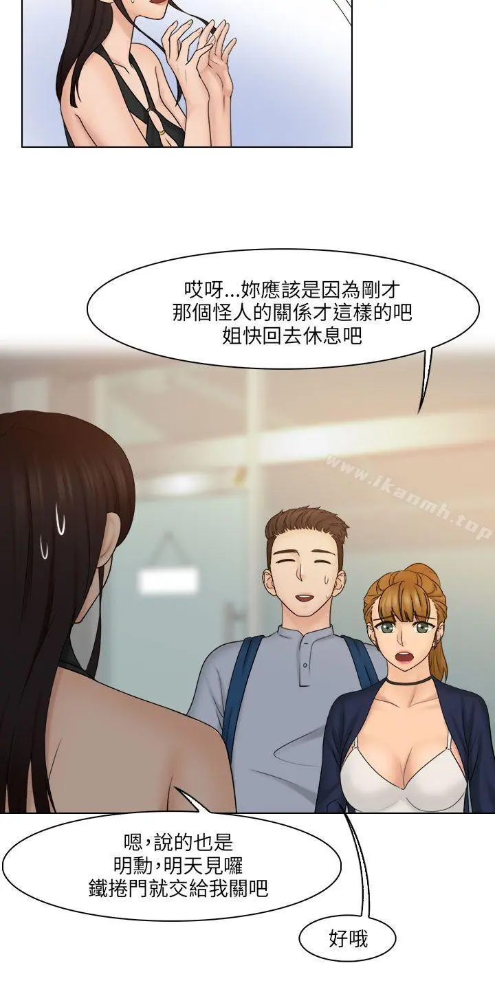 俏妞咖啡馆