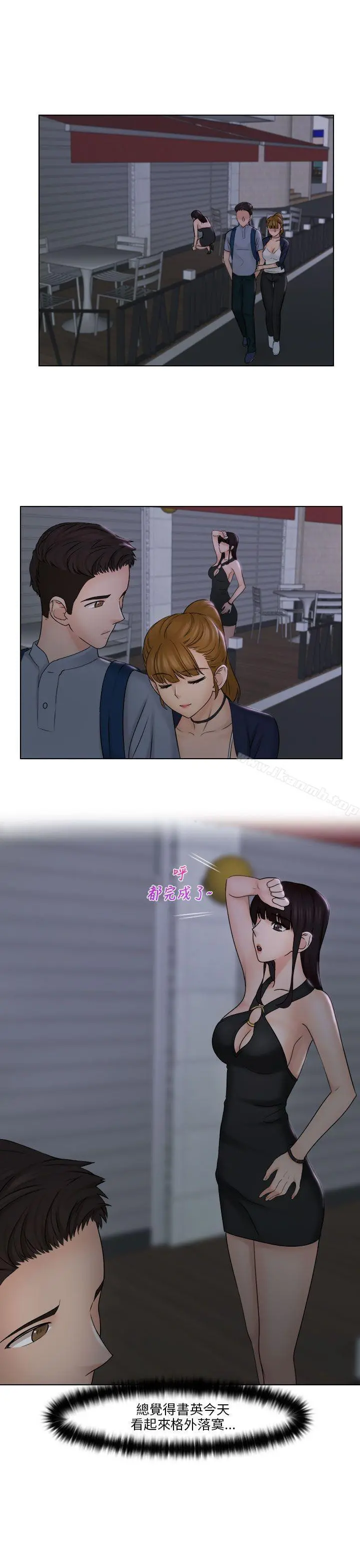 俏妞咖啡馆