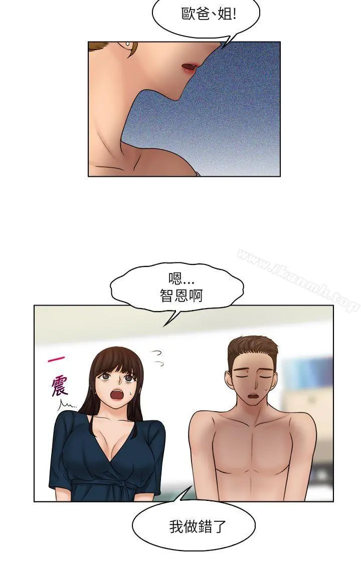 俏妞咖啡馆