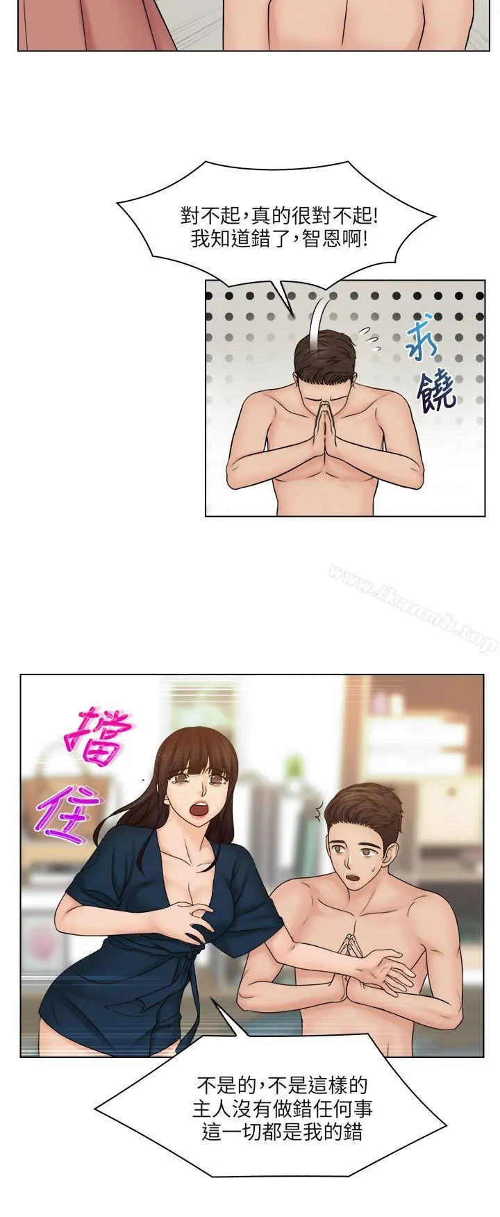 俏妞咖啡馆