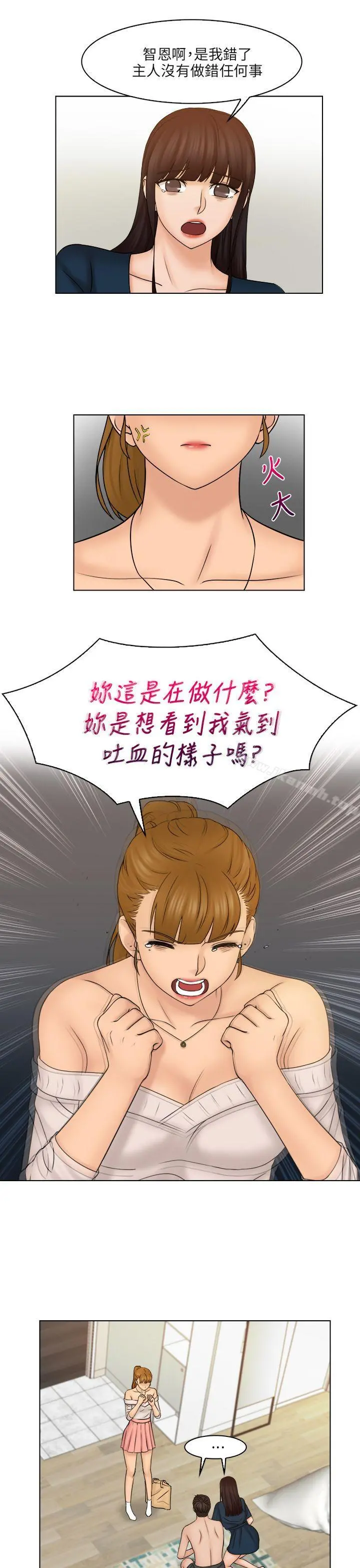 俏妞咖啡馆