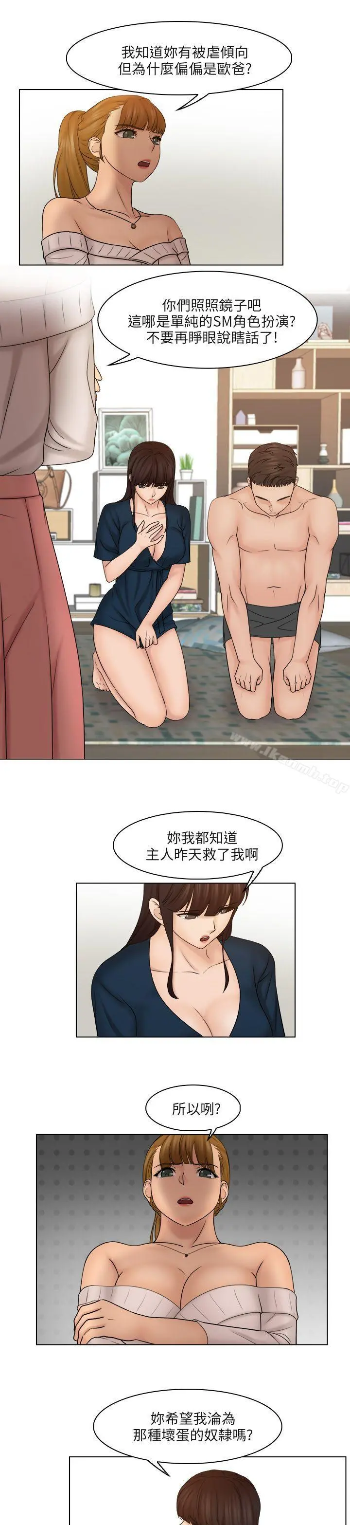 俏妞咖啡馆