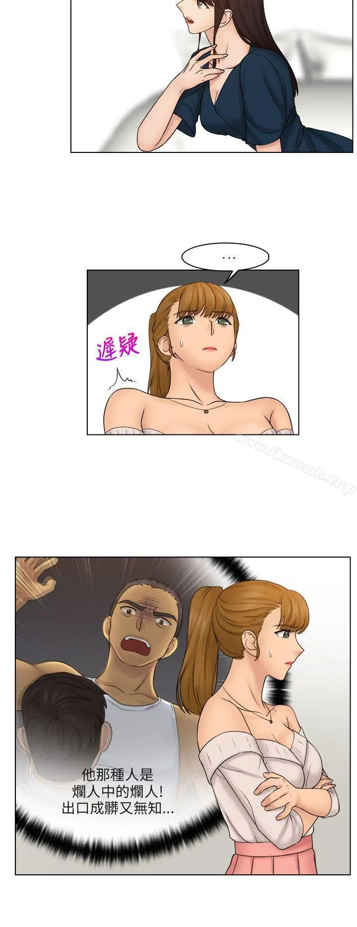 俏妞咖啡馆