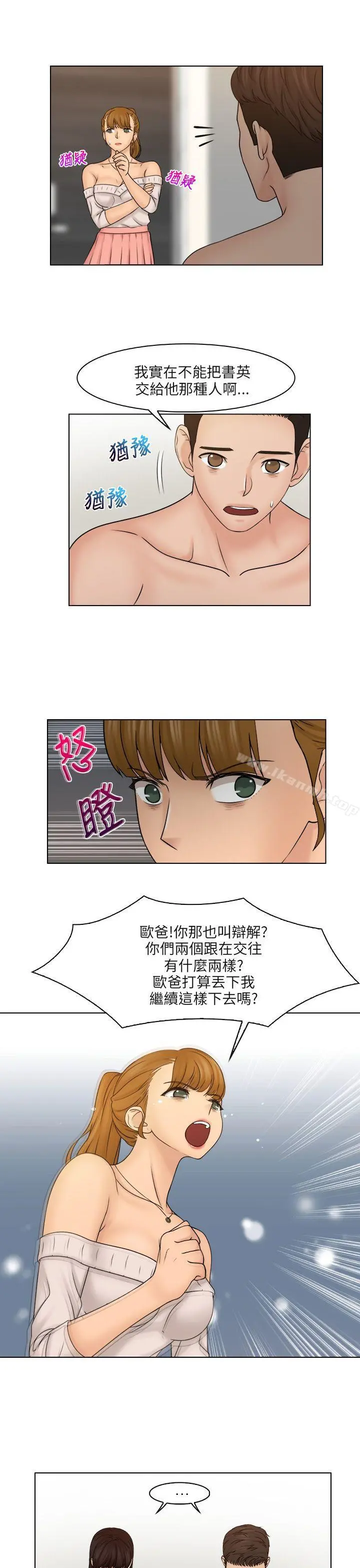 俏妞咖啡馆