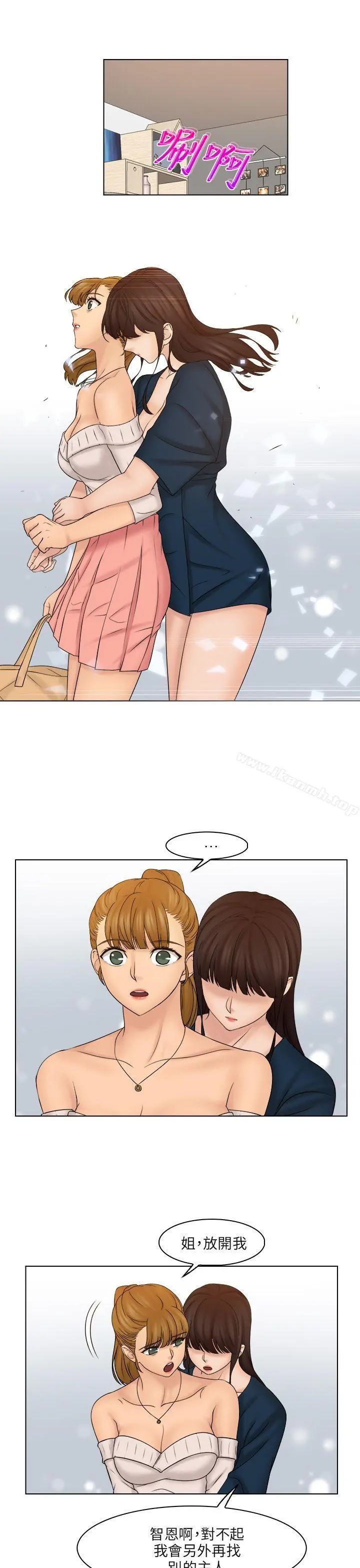 俏妞咖啡馆
