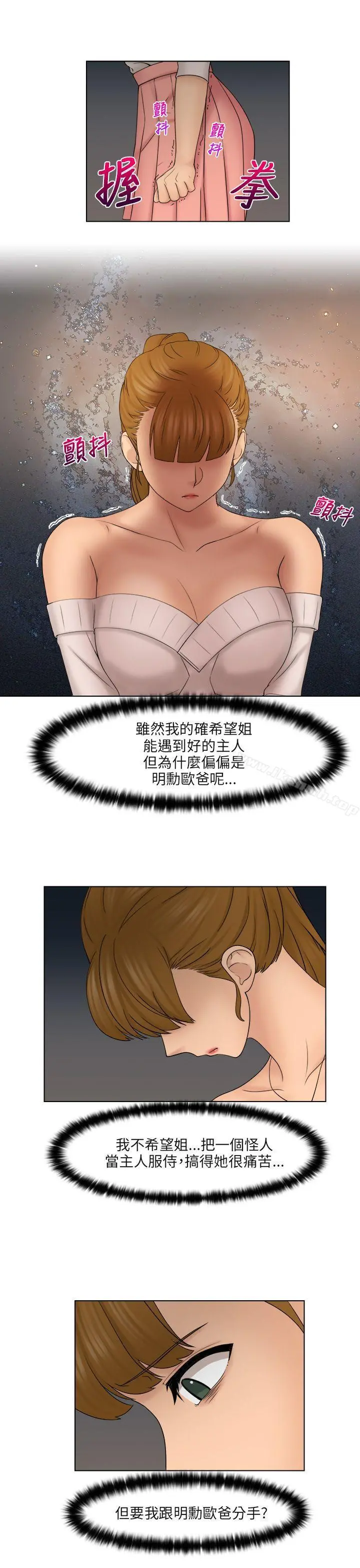 俏妞咖啡馆