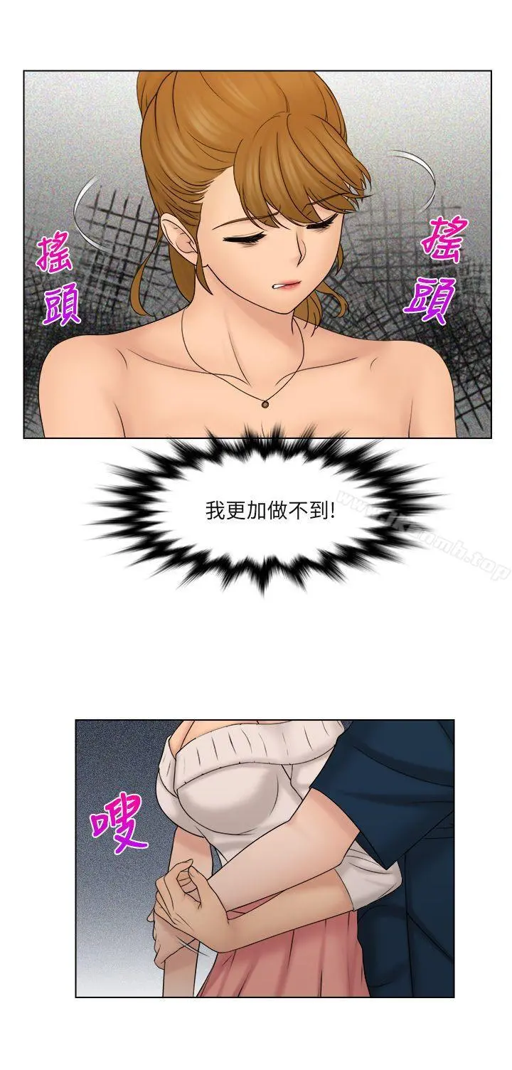 俏妞咖啡馆