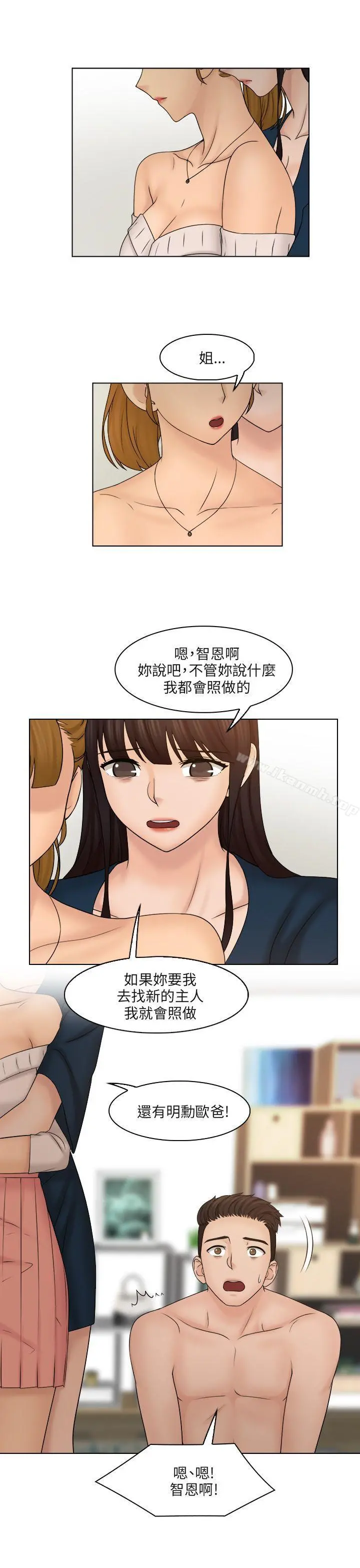 俏妞咖啡馆