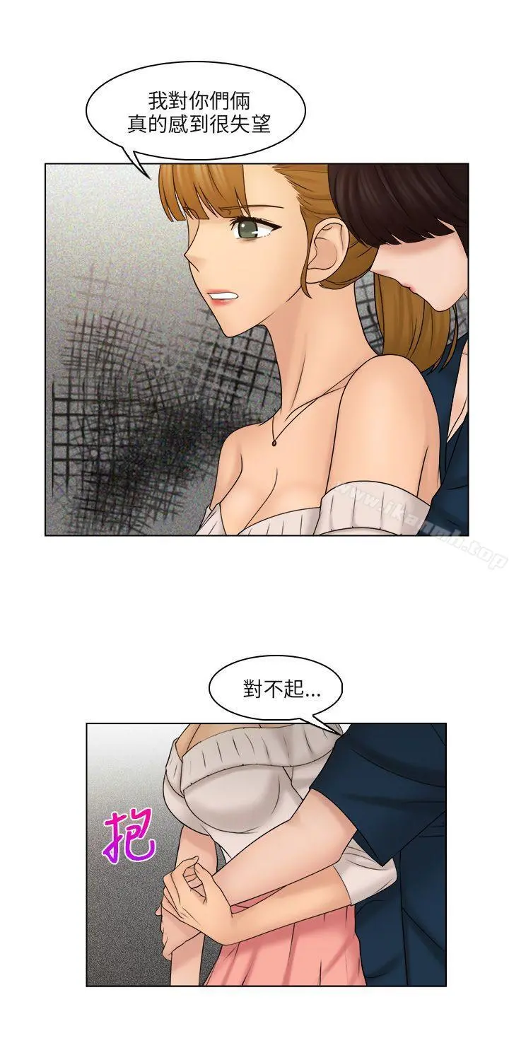 俏妞咖啡馆