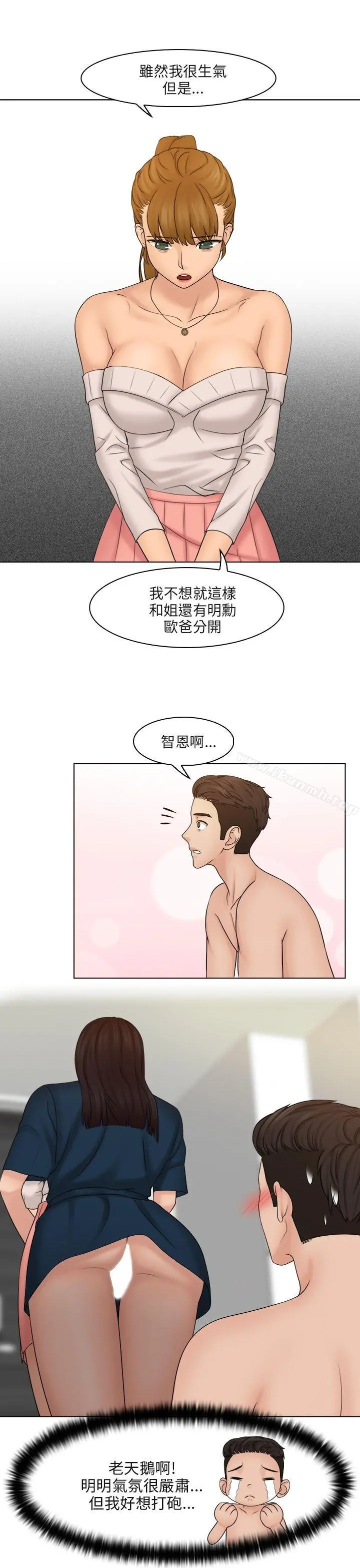 俏妞咖啡馆