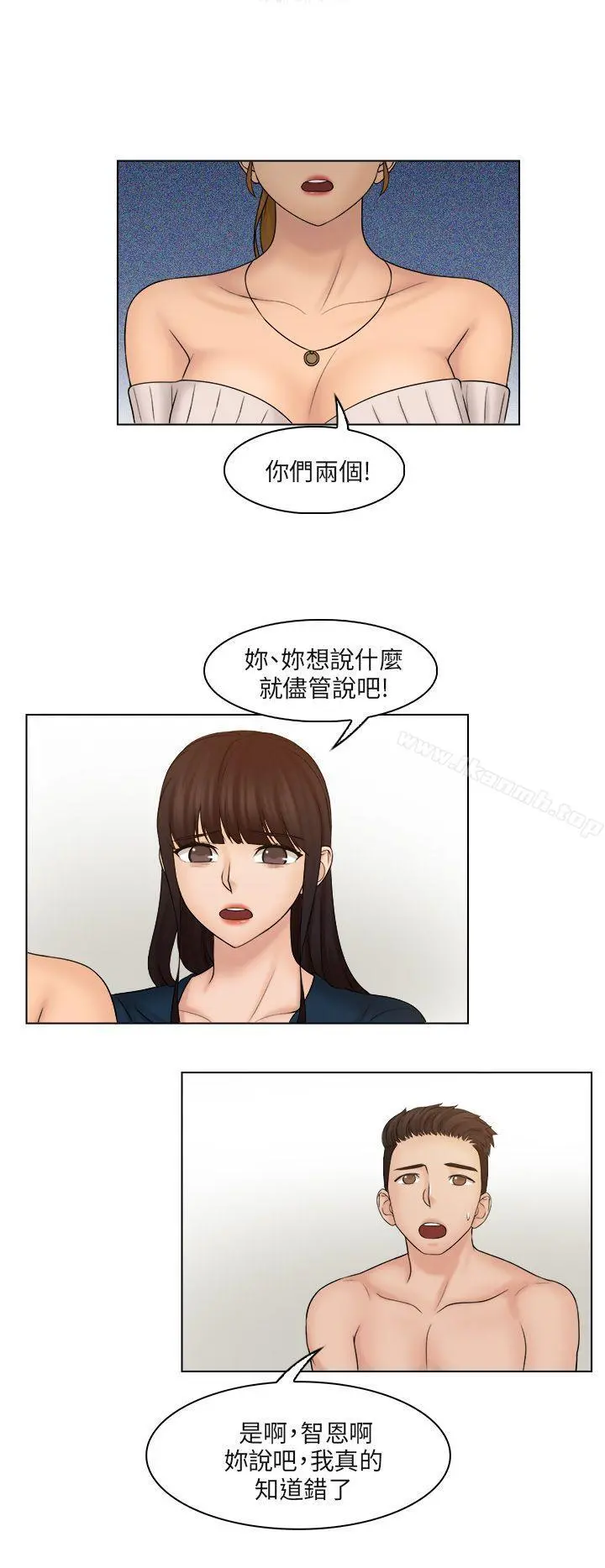 俏妞咖啡馆