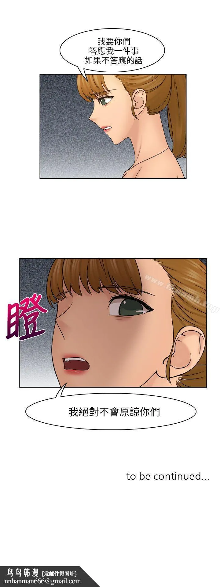 俏妞咖啡馆