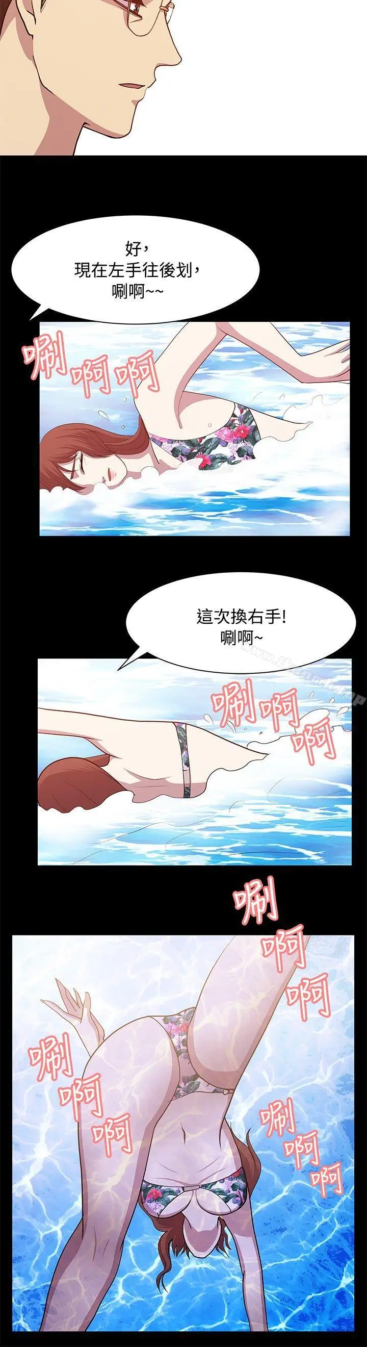 赞助者第14话