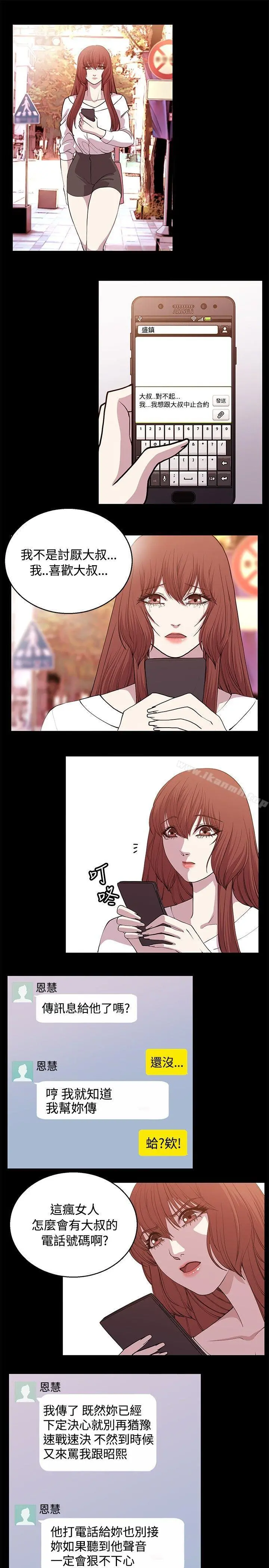 赞助者