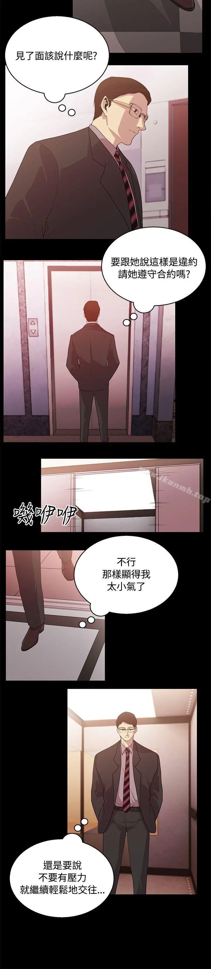 赞助者