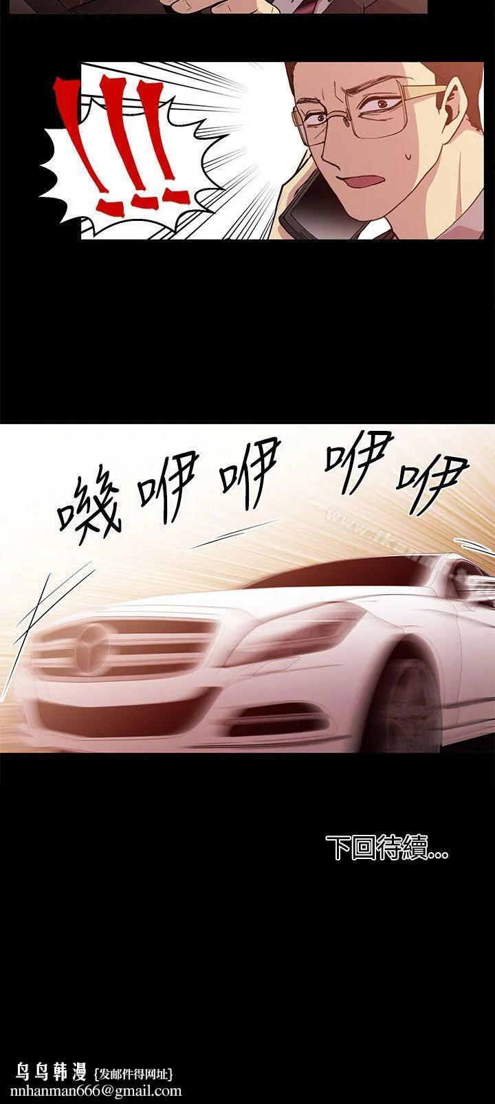 赞助者