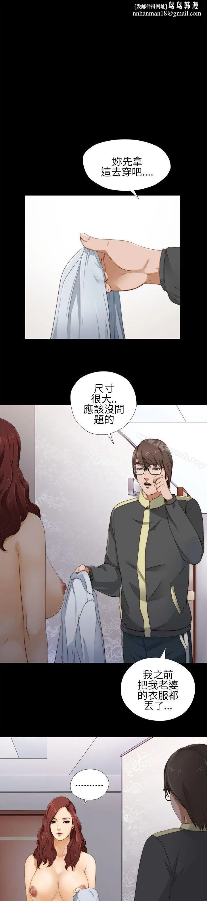 我的大叔