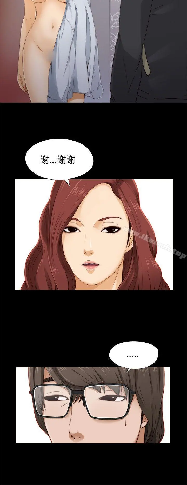 我的大叔