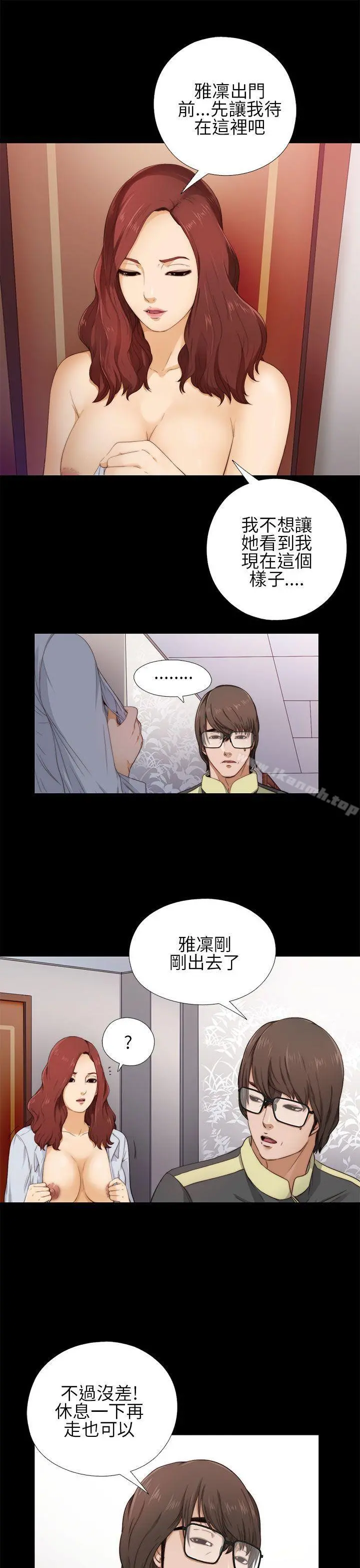 我的大叔