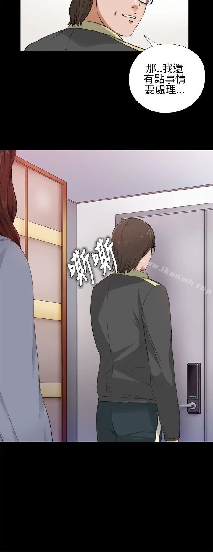 我的大叔