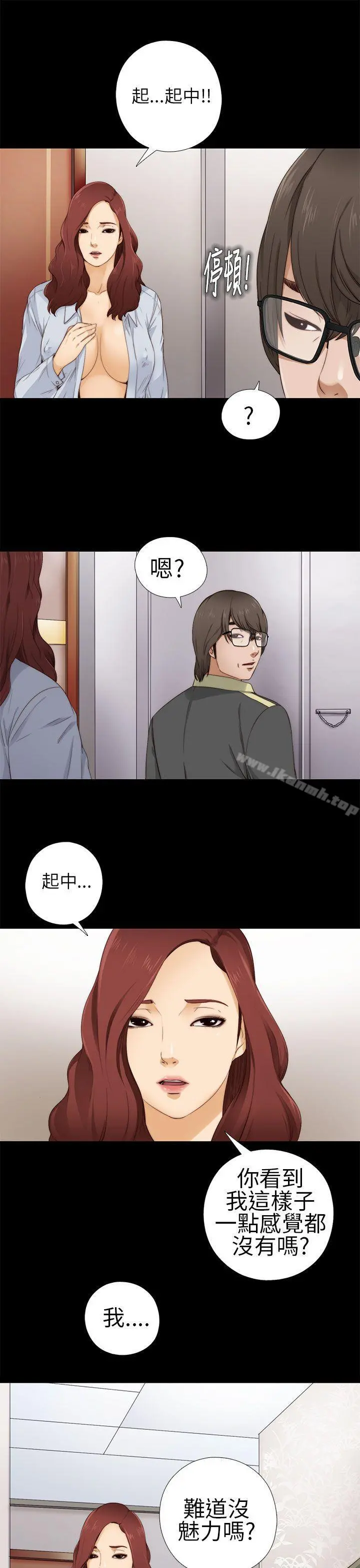 我的大叔