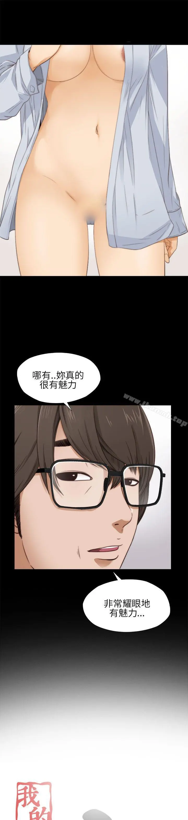 我的大叔
