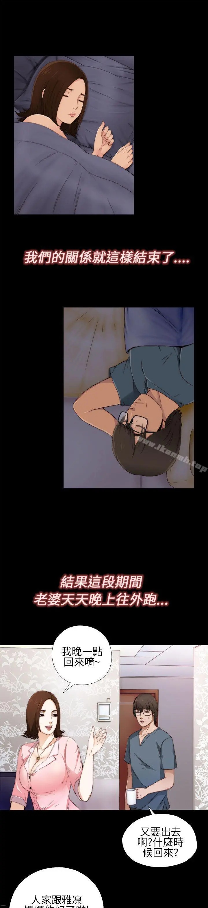 我的大叔