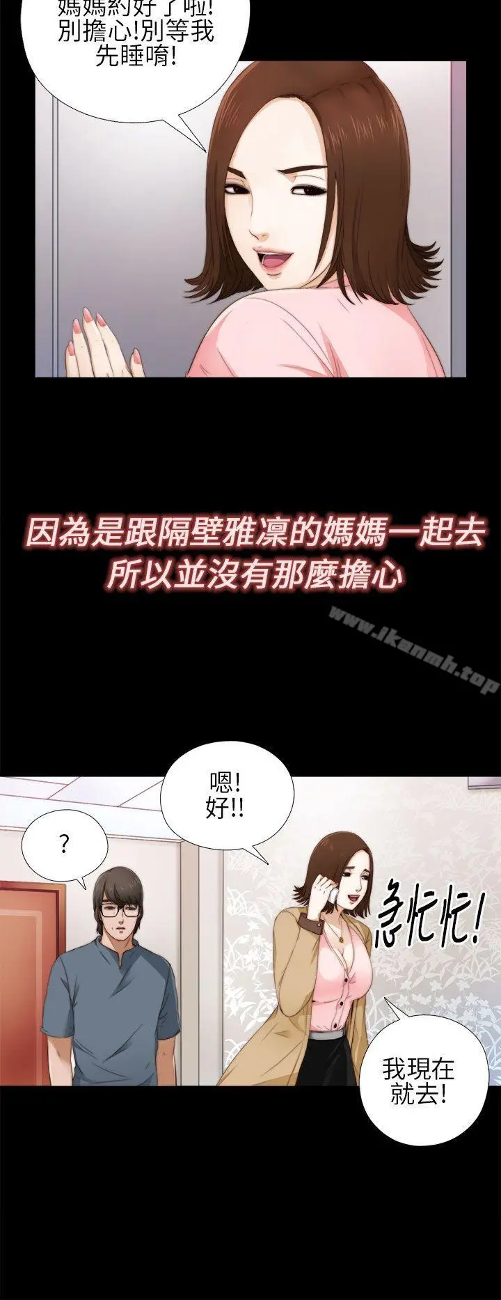 我的大叔