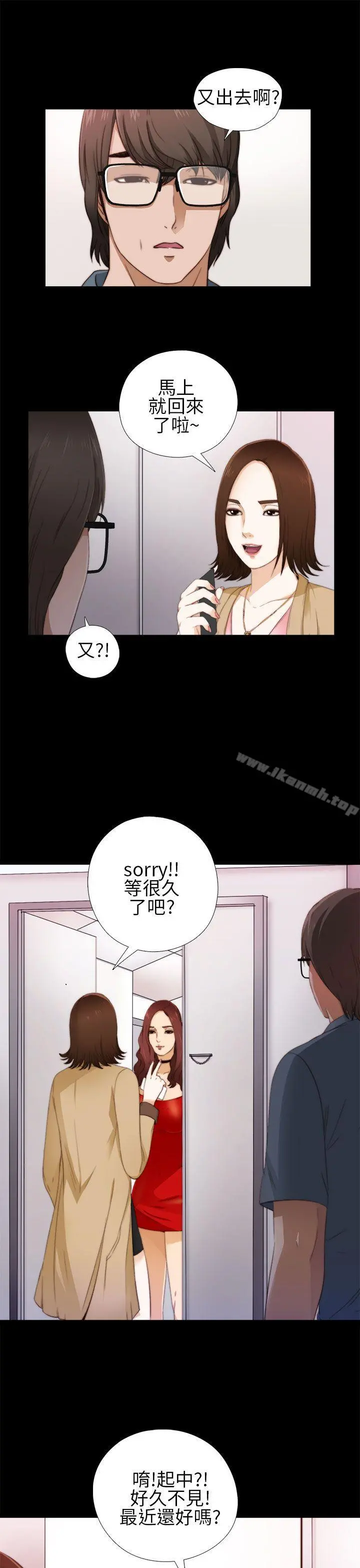 我的大叔