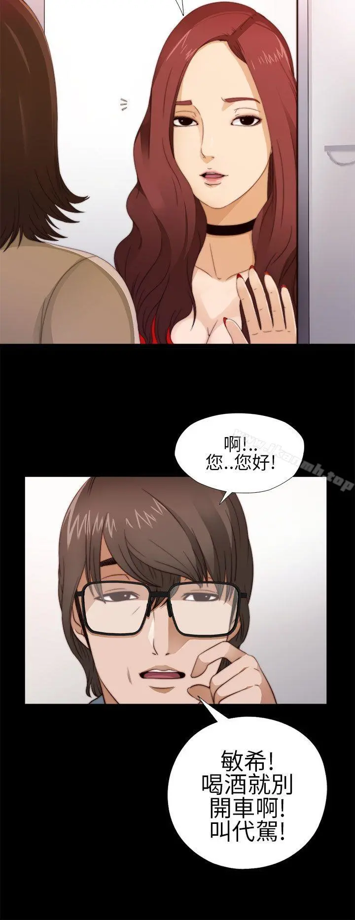 我的大叔
