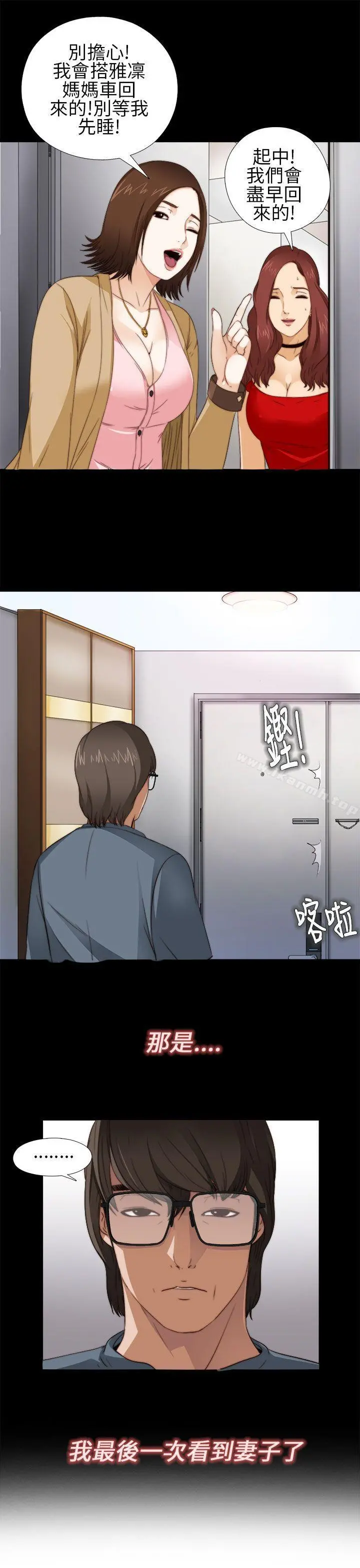 我的大叔