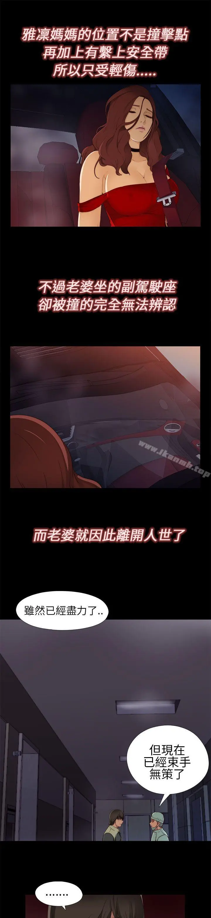 我的大叔