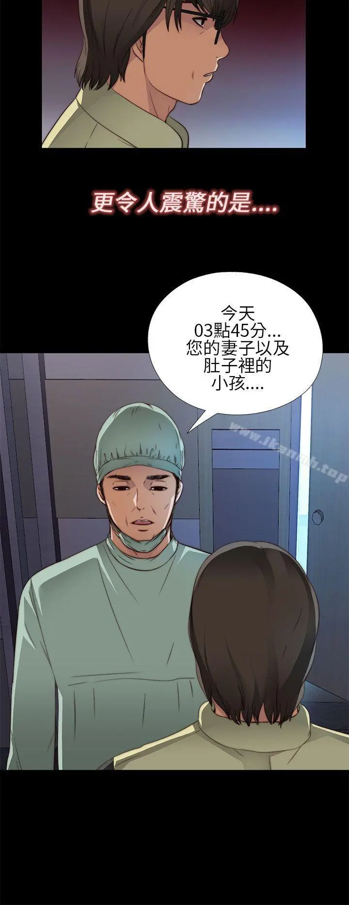 我的大叔