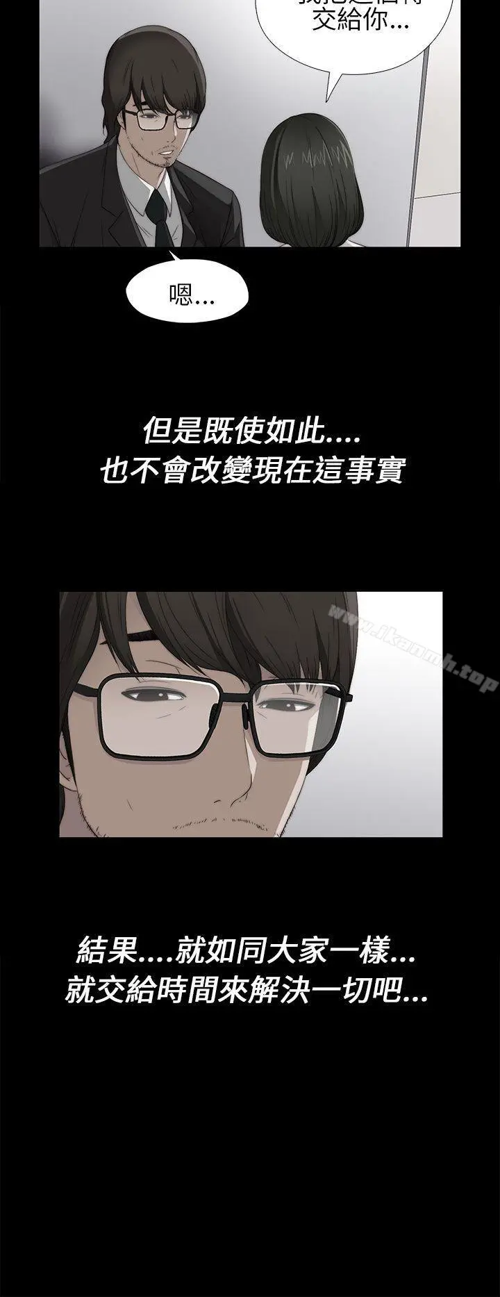 我的大叔