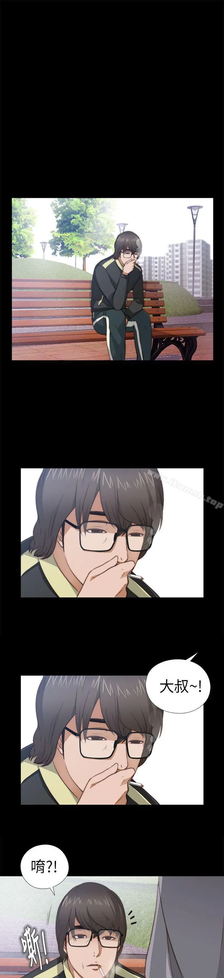 我的大叔