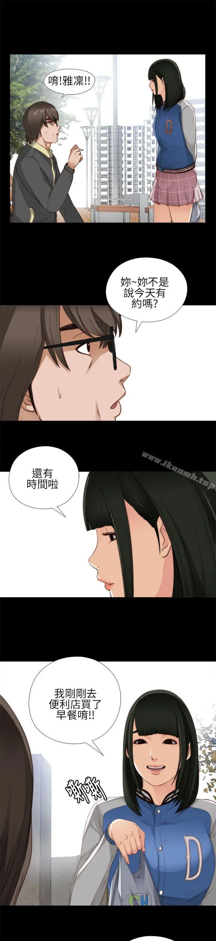 我的大叔