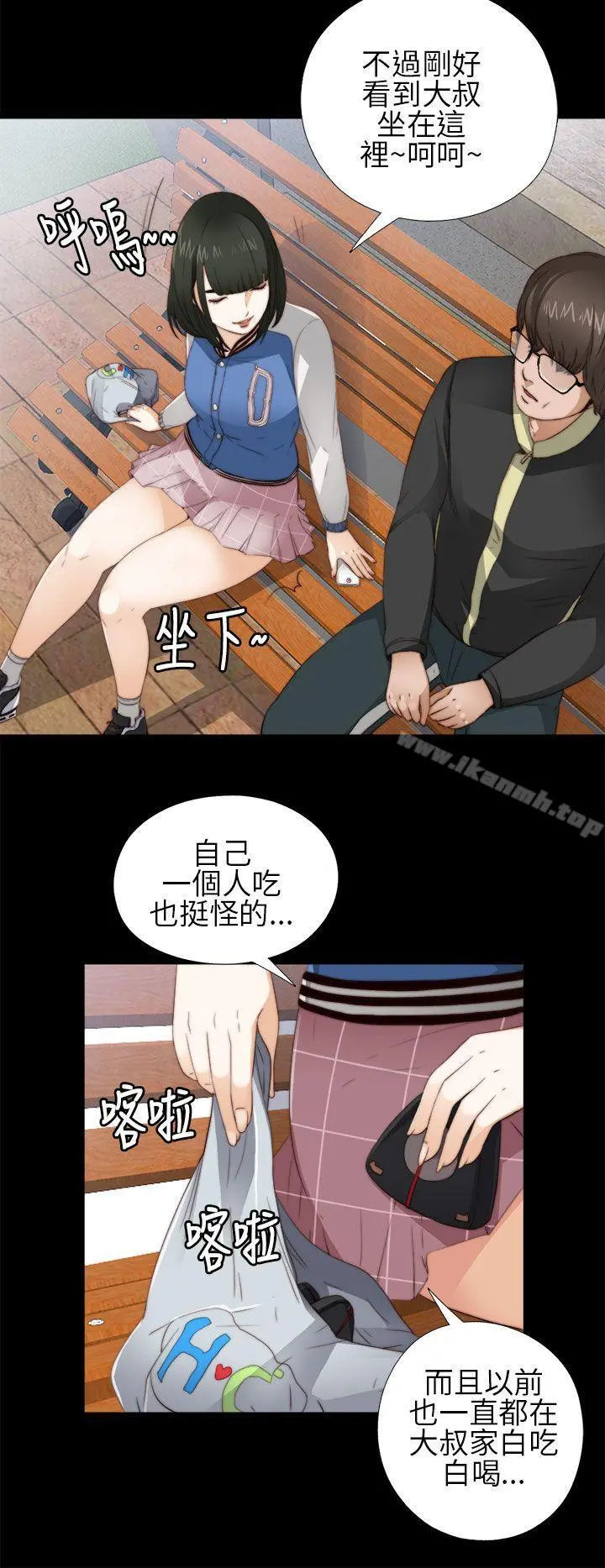 我的大叔
