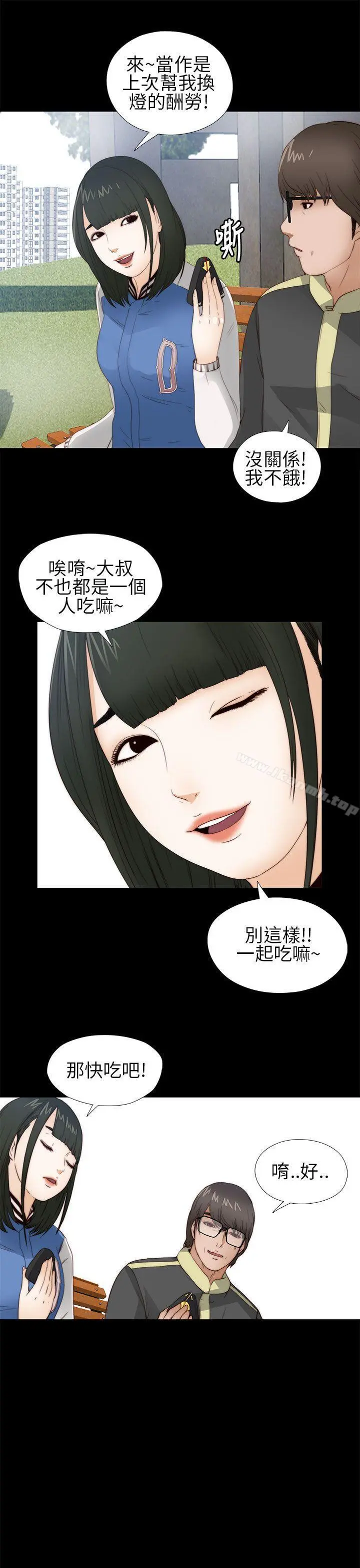 我的大叔