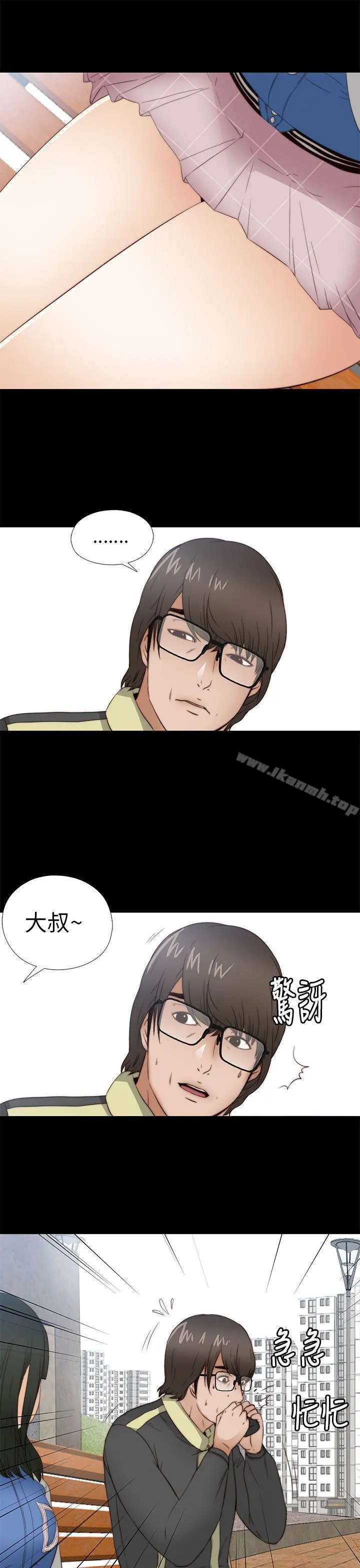 我的大叔