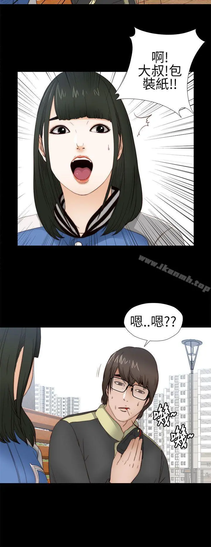 我的大叔