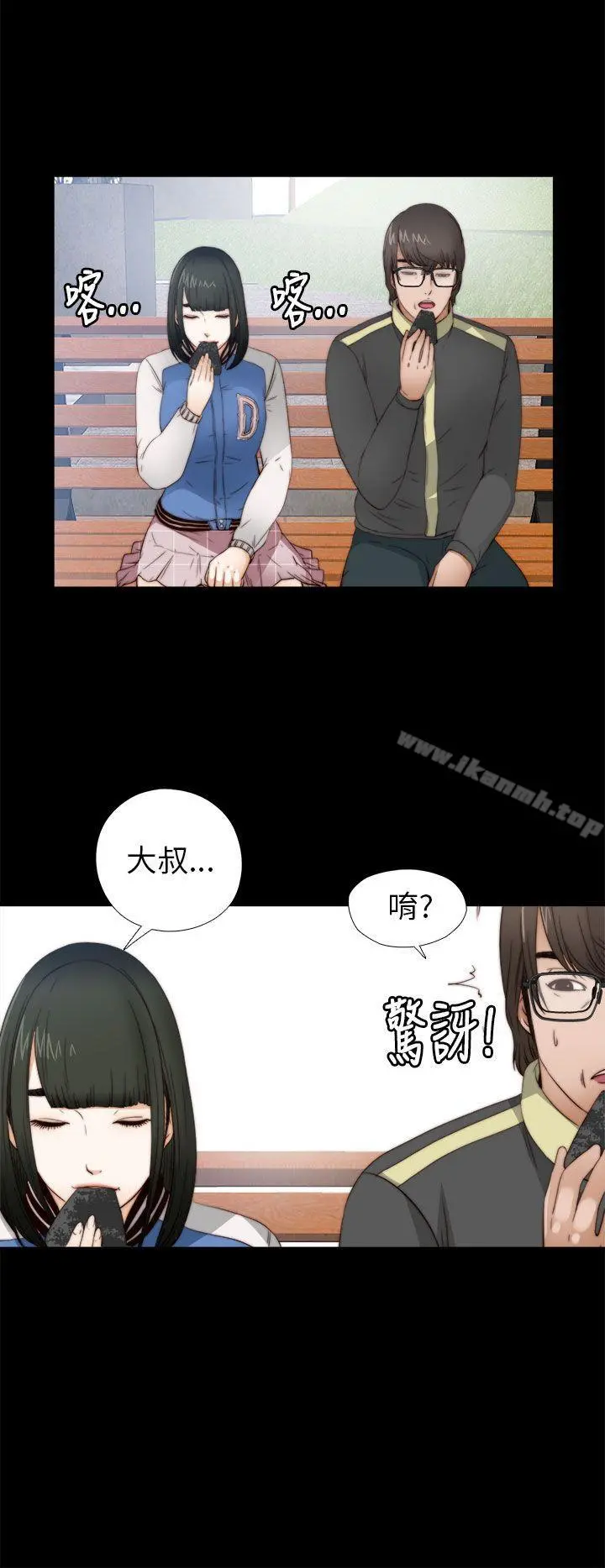 我的大叔